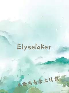 惡墮